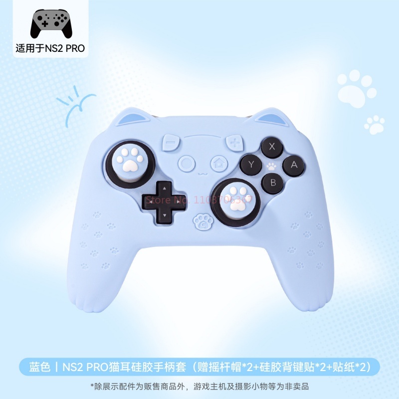 Gaming Accessories Pink - オリジナルシリコン保護ケーススイッチ 2 プロコントローラー猫耳猫足アンチスリップかわいいピンクブルーゲームアクセサリー