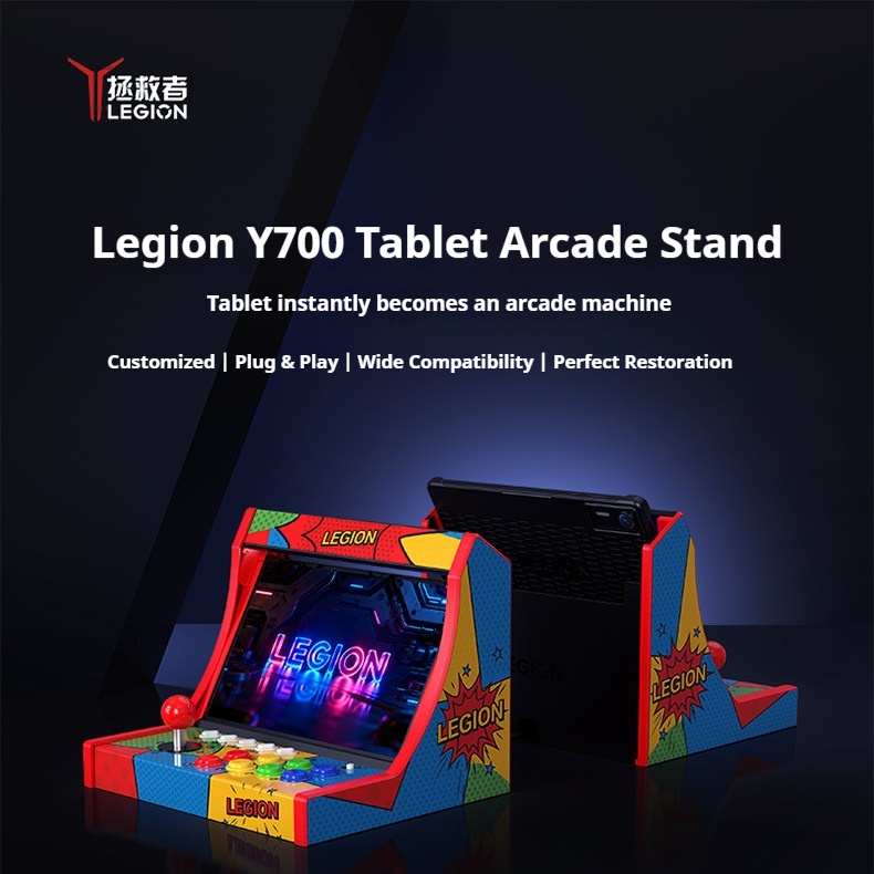 Gaming Home Accessories - Lenovo Legion Y700タブレット用アーケードドック、アーケードファイトスティックジョイスティックステーション、ホームeスポーツゲーミングタブレットアクセサリー。