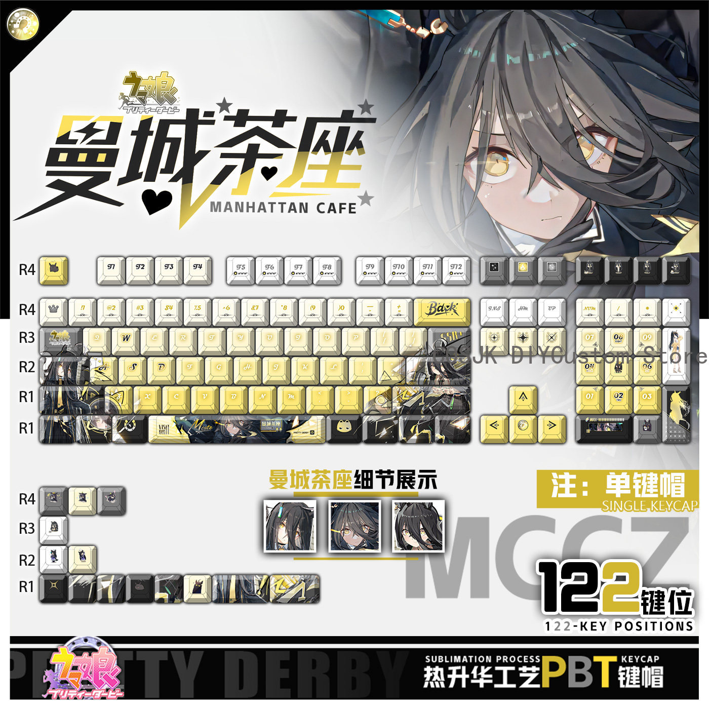 Gaming Accessories Gamestop - 122 キーアニメウマ娘: プリティーダービーマンハッタンカフェコンピュータキーキャップゲーミングキーボードキーキャップゲームメカニカルキーボードキーキャップ
