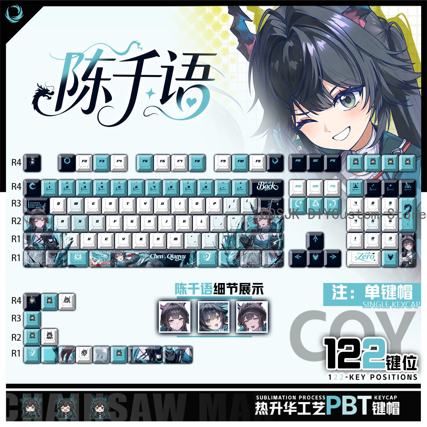 Gaming Accessories Keyboards - 122 キーアニメチェン・キアンユ Arknights: エンドフィールドかわいいコンピュータキーキャップゲーミングキーボードキーキャップゲームメカニカルキーボードキーキャップギフト