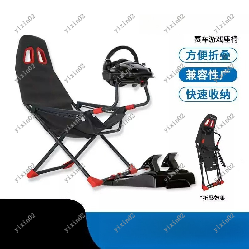Gaming Home Accessories - 折りたたみ式レーシングシミュレータースタンド（狭いスペース向け）、ステアリングホイールマウントブラケット、ゲーミングドライビングアクセサリー