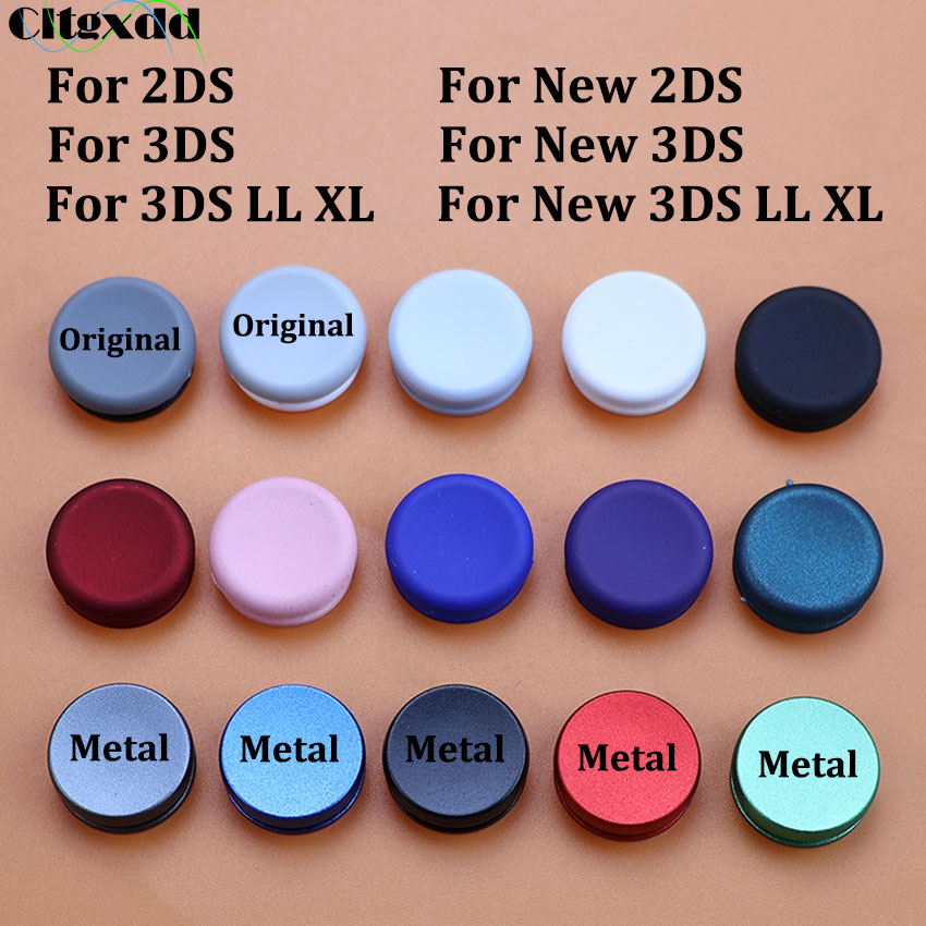 Controller Grip Cover - 1 個新 3DS XL LL アナログコントローラスティックカバー