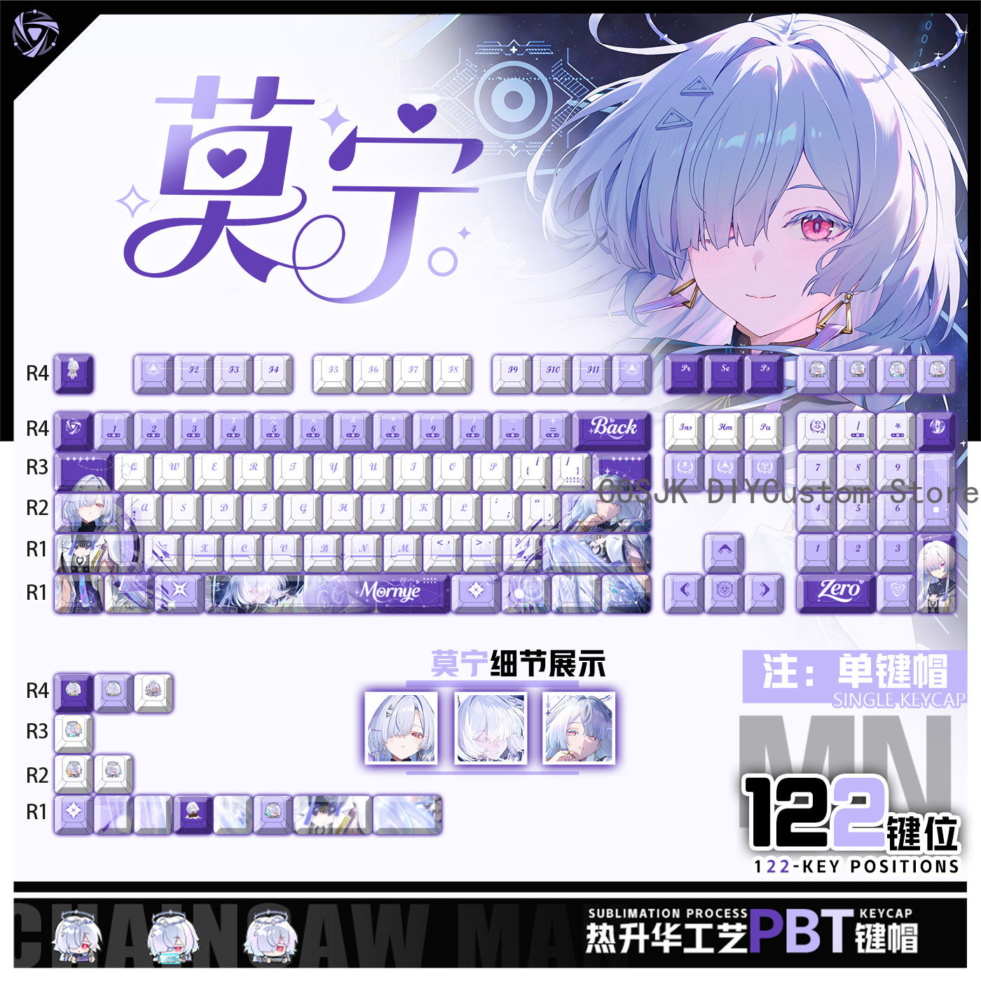 Gaming Accessories Gamestop - 122 キーアニメ Mornye Wuthering Waves コスプレコンピュータキーキャップゲーミングキーボードキーキャップゲームメカニカルキーボードキーキャップギフト