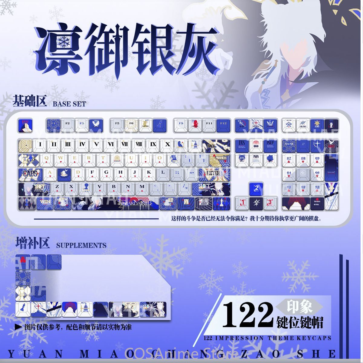 Gaming Accessories Gamestop - アニメ SilverAsh Arknights 122 キーコスプレコンピュータキーキャップゲーミングキーボードキーキャップゲームメカニカルキーボードキーキャップキーカバー