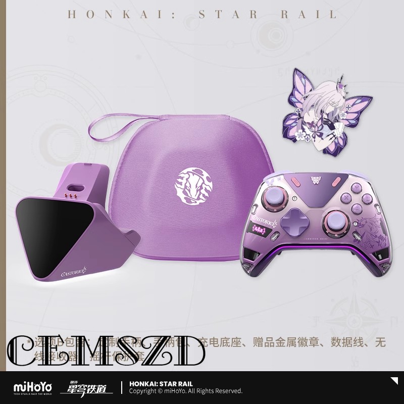 Gaming Accessories In China - 【正規品】在庫あり キャストライス ゲームパッド ゲーム ホンカイ スターレイル
