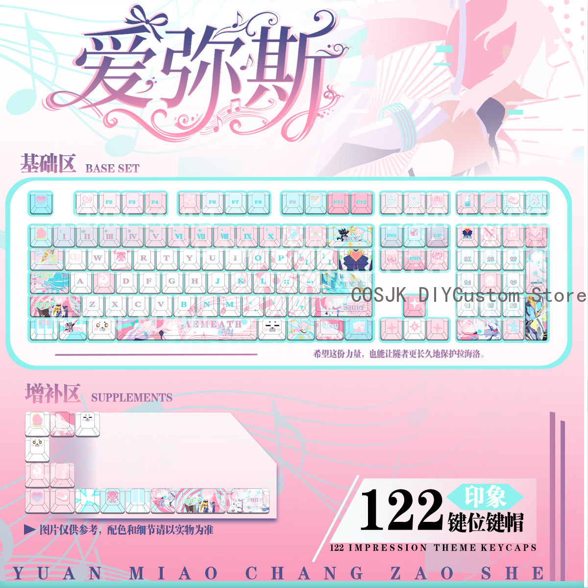 122 キーアニメ Wuthering Waves Aeme - Gaming Accessories Gamestop のレビューと価格
