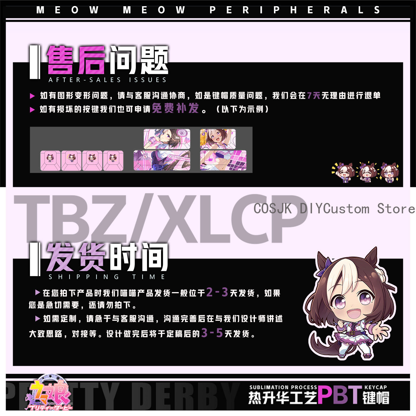 122キー アニメ ウマ娘 プリティーダービー スペシャルウ - Gaming Accessories Gamestop のレビューと価格