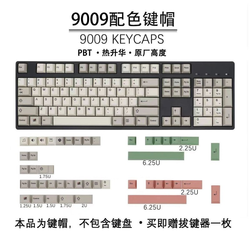 GMK9009 韓国キーキャップレトロスタイルカスタム PB - Gaming Accessories In China のレビューと価格