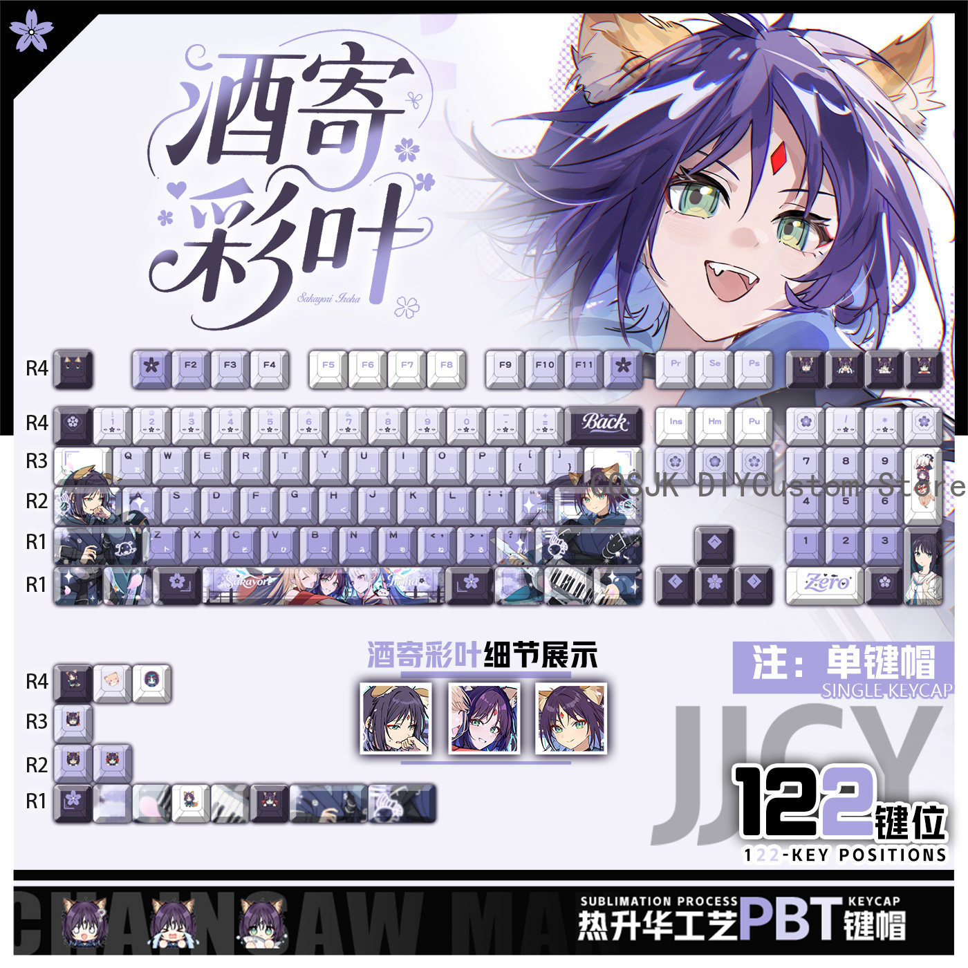 122キー アニメ宇宙姫カグヤ！ サカヨリ イロハ コンピュ - Gaming Accessories Gamestop のレビューと価格