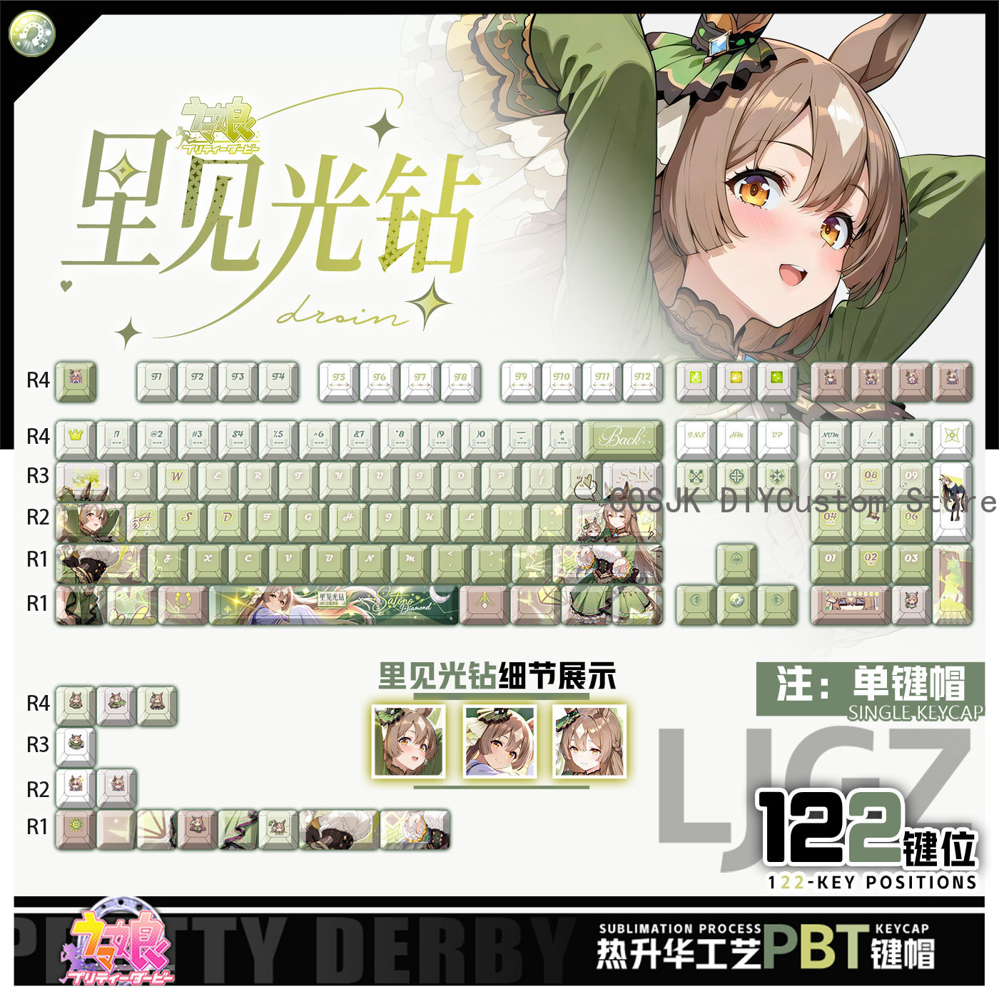 122 キーアニメウマ娘: プリティーダービー サトノダイヤ - Gaming Accessories Gamestop のレビューと価格