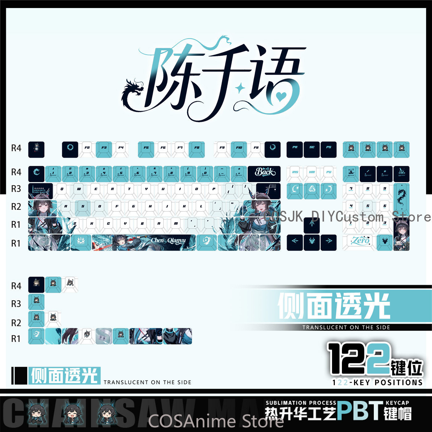 アニメ 122 キー Chen Qianyu Arknigh - Gaming Accessories Gamestop のレビューと価格