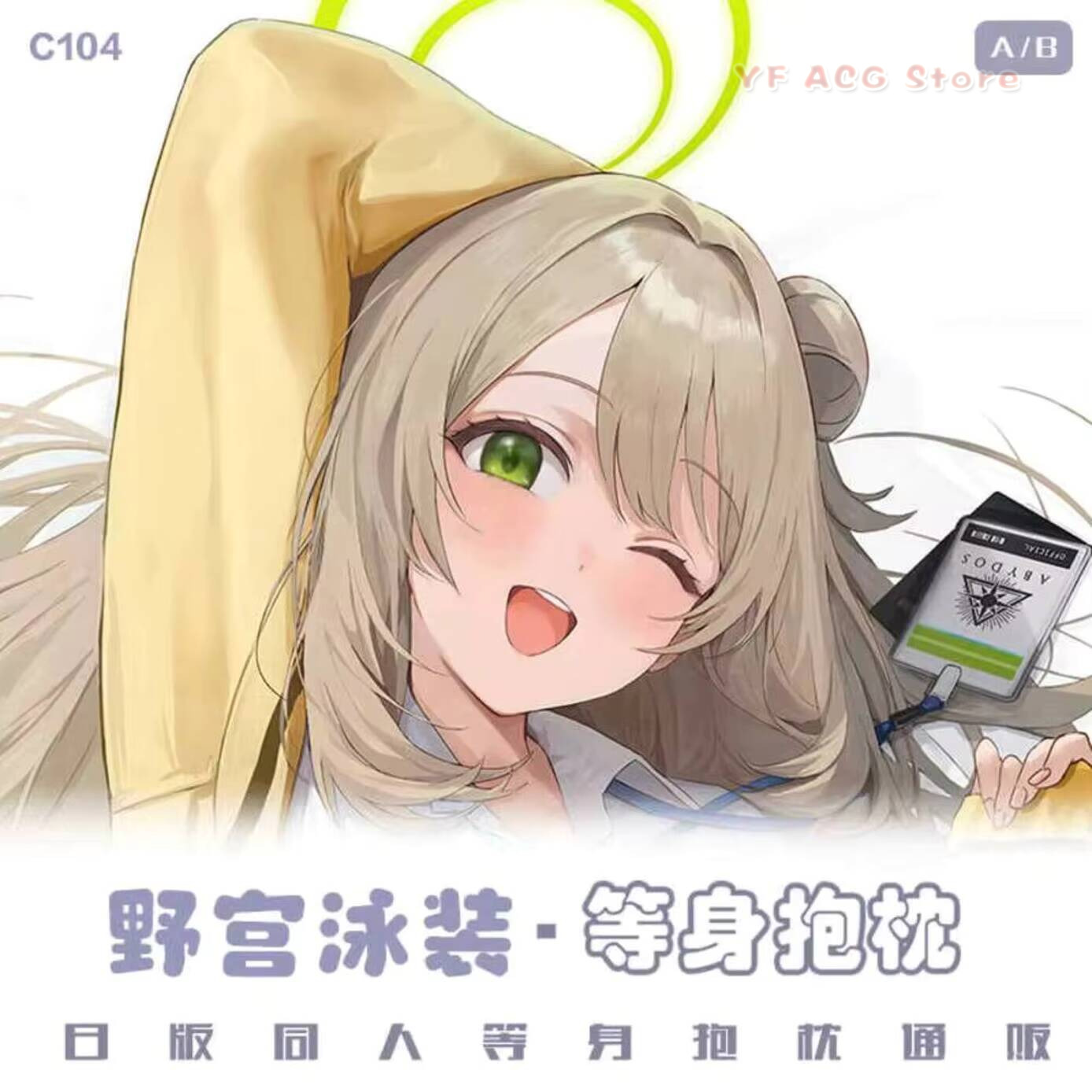 Izayoi 新しいノノミブルー枕カバー acg アニメ抱き - Gaming Accessories In China のレビューと価格