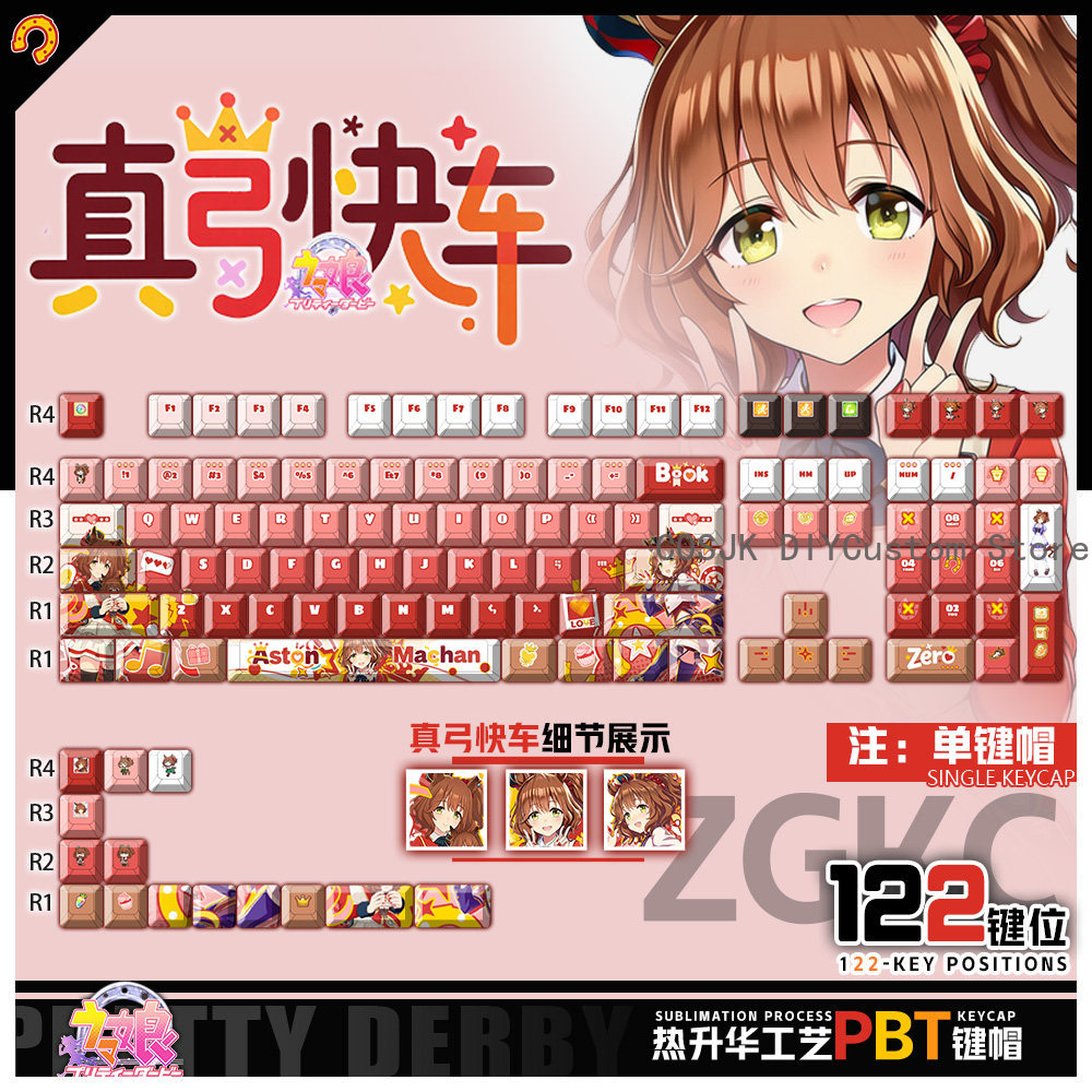 122 キーアニメウマ娘: プリティーダービーアストンマーチ - Gaming Accessories Gamestop のレビューと価格