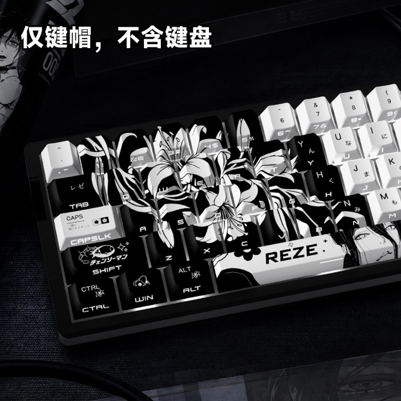 新しい Reze 5.0 アニメキーキャップチェーンソーマン - Gaming Accessories Gifts For Men のレビューと価格