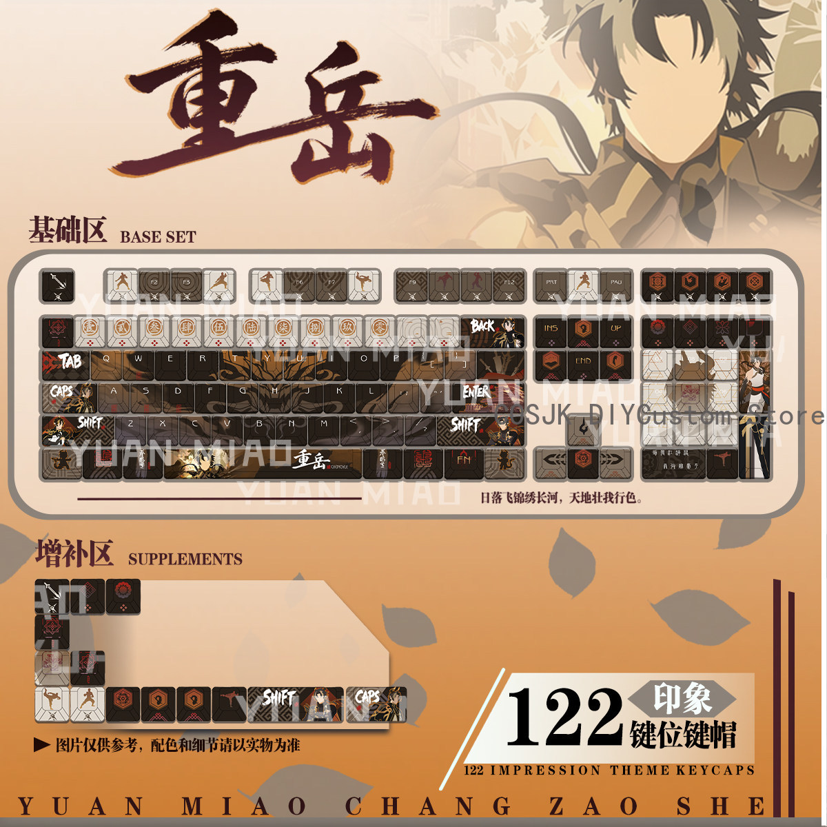 122 キーアニメ Arknights Chongyue コ - Gaming Accessories Gamestop のレビューと価格